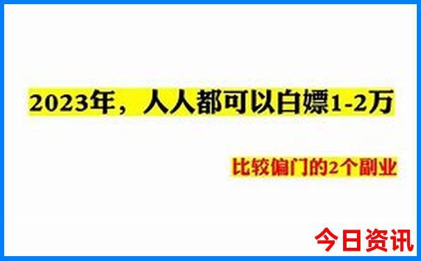 成都30个必去免费景点