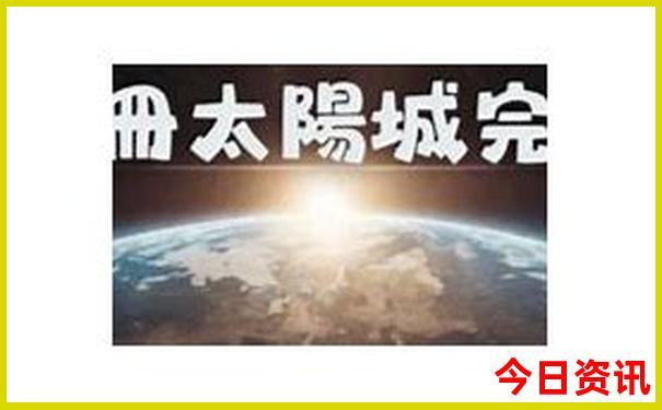 哈尔滨位于黑龙江省的什么位置